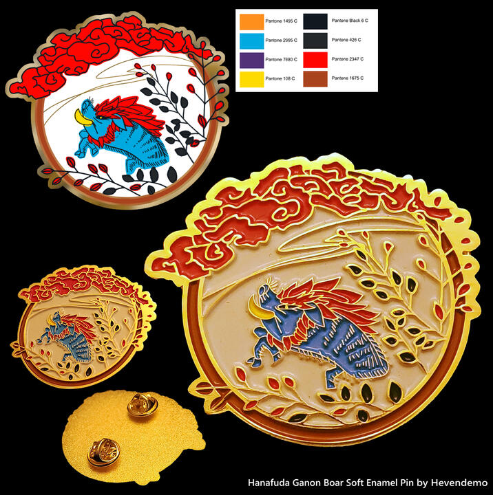 Ganzine 2021 Enamel Pin